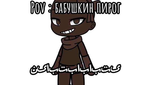 я ухожу в отставку если меня не будет то означает то что мой телефон отобрали на 100000000000000 ле смотреть онлайн