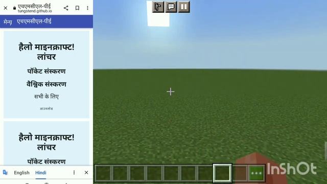 How To Download HMCL -PE On Android|Minecraft Java On Android смотреть онлайн