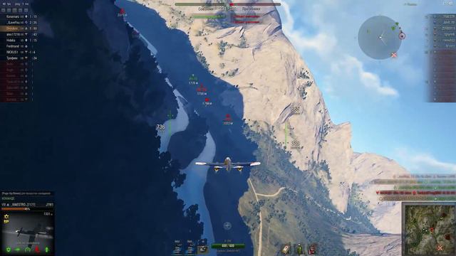 World of Warplanes gameplay Микоян, Гуревич И-260 смотреть онлайн