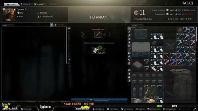ЖИЗНЬ ПОСЛЕ ВАЙПА 0.12.6 11+уровень,квесты и хабар! смотреть онлайн