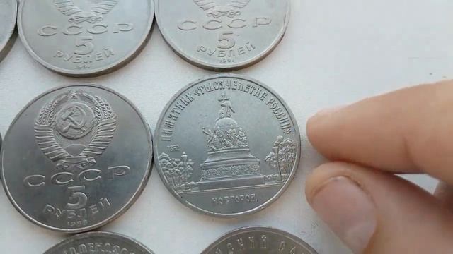 Набор монет Памятники и Соборы СССР Юбилейные 5 рублей. смотреть онлайн