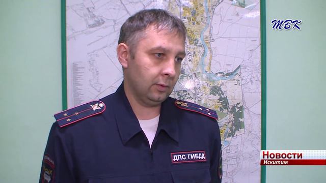 Погонять на дорогах Искитима больше не получится смотреть онлайн