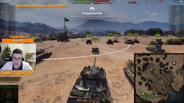 ИС-7 легендарный танк в деле - Стрим World of Tanks смотреть онлайн