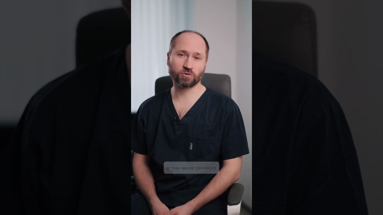 Удинцев Егор Петрович Врач остеопат, мануальный терапевт #новости