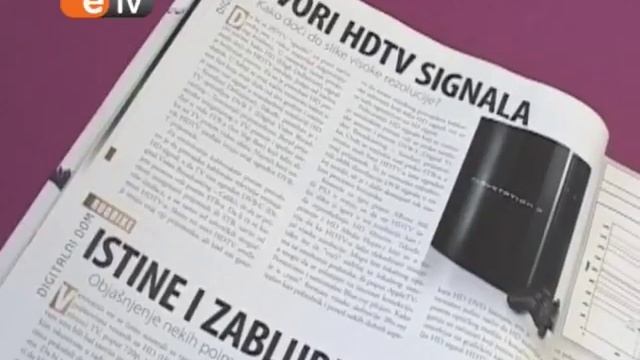 Sastavite digitalni dom смотреть онлайн