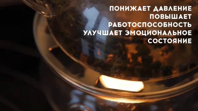 Чай зеленый листовой Молочный улун смотреть онлайн