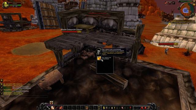 World of Warcraft Quest Guide: Воспользоваться случаем/Exploiting the Situation смотреть онлайн