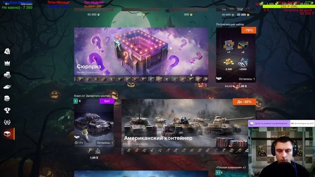 Берем Мастера Lago , DS PZlnz , Leopard Обзор танков World of Tanks Blitz смотреть онлайн
