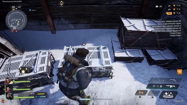 Scavengers - Обзор, стоит ли играть?