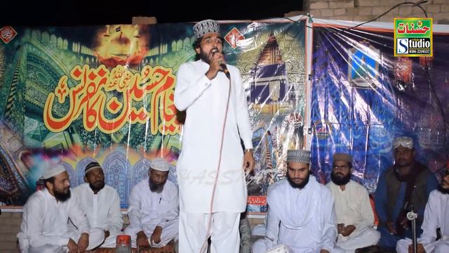 New Naat Ohdi Boli Rab di Boli ay (By Muhammad Bilal Haider Sialvi ) In Chak Dhool смотреть онлайн