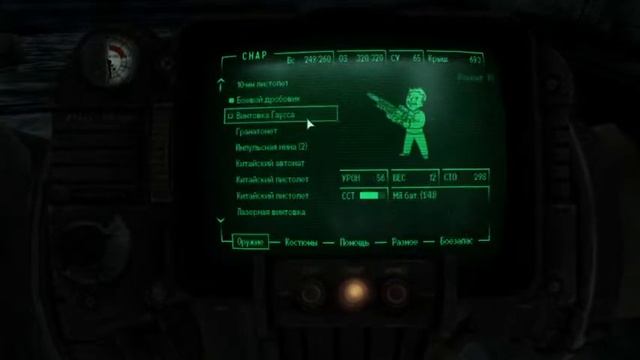 Fallout 3 Продолжения смотреть онлайн