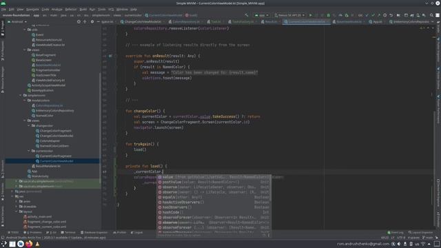 28. Android - Асинхронность многопоточность (часть 2) смотреть онлайн
