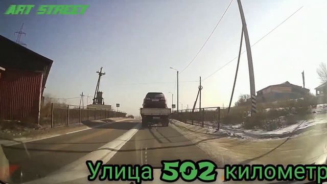 12.02.2022 года. Едем по городу Улан-Удэ. От улицы Трактовая до проспекта Автомобилистов. #уланудэ