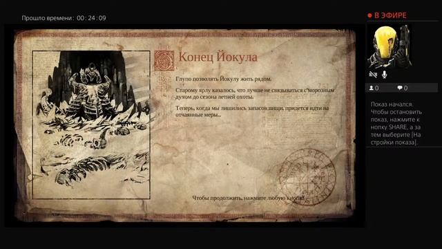 VIKINGS (DEMO) ОБЗОР ИГРЫ смотреть онлайн