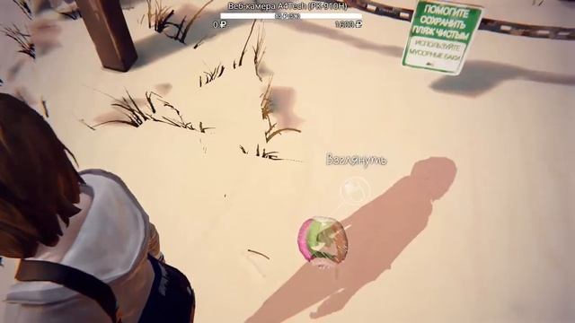 LIFE IS STRANGE ► ЭПИЗОД 4: ПРОЯВОЧНАЯ смотреть онлайн