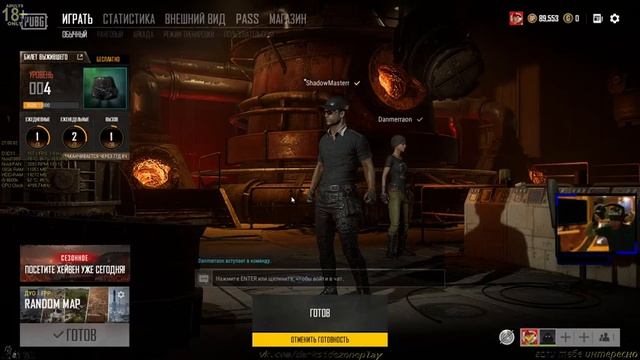 Ковыряемся в пупочке / PUBG / ТОП 1 (в коменте) смотреть онлайн