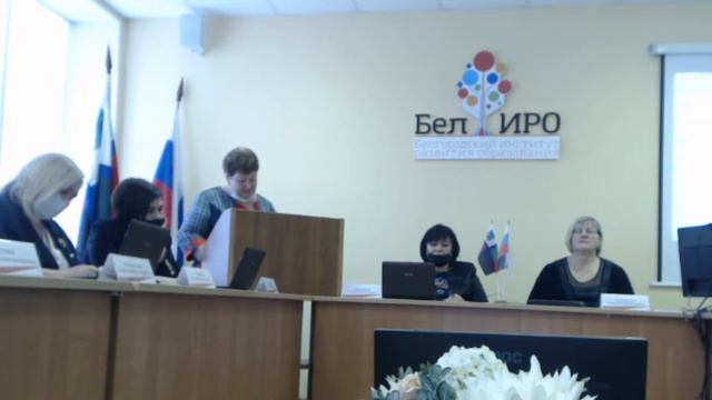 Заседание главной аттестационной комиссии департамента образования Белгородской области, 27.01.2022 смотреть онлайн