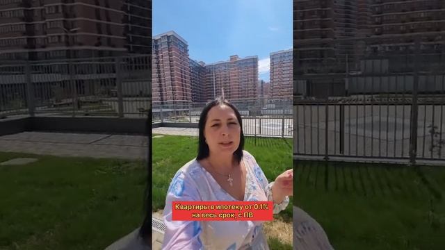 Квартира в Краснодаре смотреть онлайн