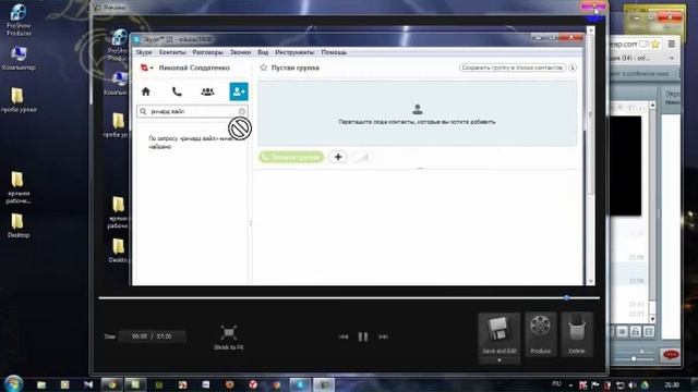 Вебинар 7 Редактирование звука смотреть онлайн