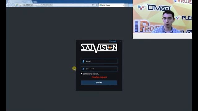 Прошивка IP-камер 3-ей серии через SatvisionSearch смотреть онлайн