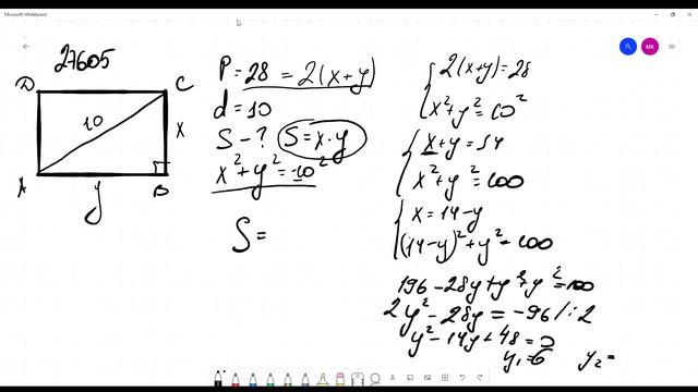 Задание № 6 ЕГЭ по математике профиль. Параллелограмм смотреть онлайн