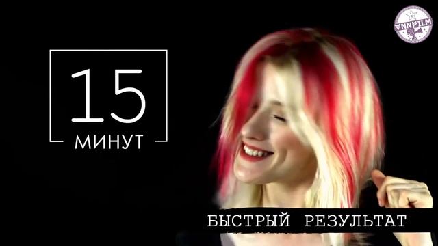 Реклама краска для волос смотреть онлайн