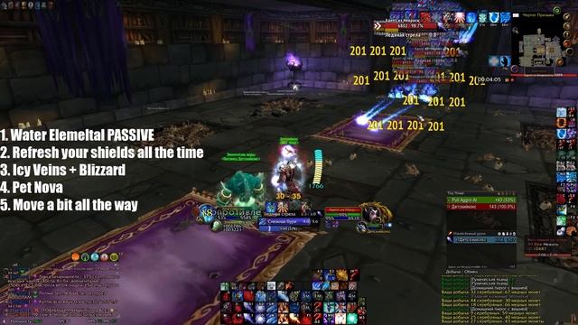 TBC Classic Scholomance farm in 8 minutes/run Mage guide смотреть онлайн