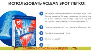 Средство для чистки унитаза септик