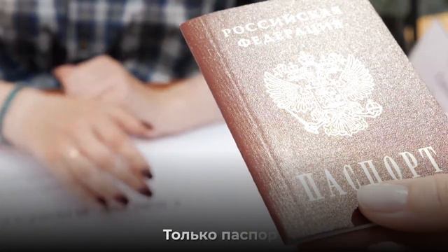 Жители Архангельской области смогут проголосовать, даже находясь в Москве смотреть онлайн