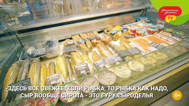 На улице Саляма Адиля открыта фермерская ярмарка смотреть онлайн