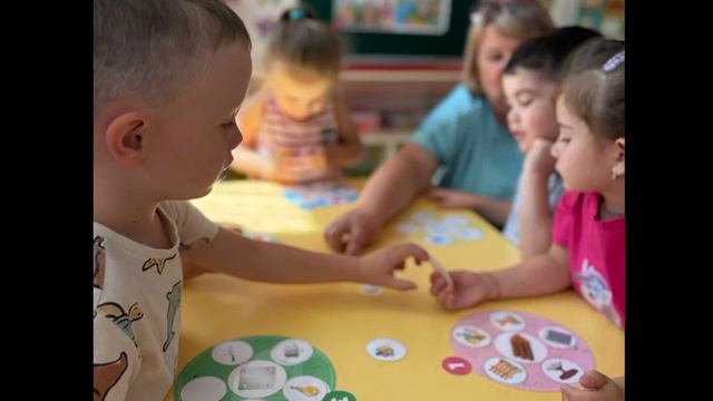 Дидактическая игра Из чего это сделано смотреть онлайн