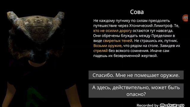 Игра #Хотень :от создателей симулятор русской деревни :) смотреть онлайн