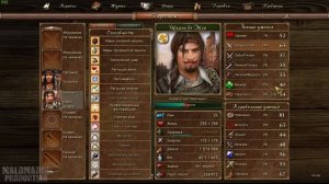 Как легко прокачать ЛИЧНЫЕ УМЕНИЯ на 100 - КОРСАРЫ: КАЖДОМУ СВОЁ