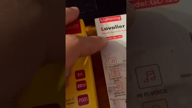 Получил свой заказ. Покупал быструю зарядку на айфон с usb-c и микрофон проводной для iPhone смотреть онлайн