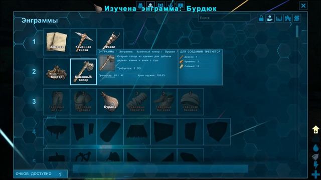 ВЫТАЩИТЕ НАС ОТСЮДА!!!! • ARK Survival Evolved Aberration | Кооп #1 смотреть онлайн