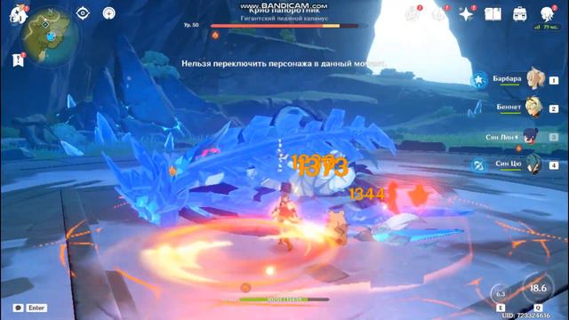 барбара соло папоротник плачет смотреть онлайн