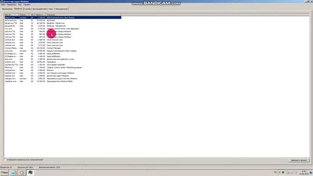 Зарница и мечты