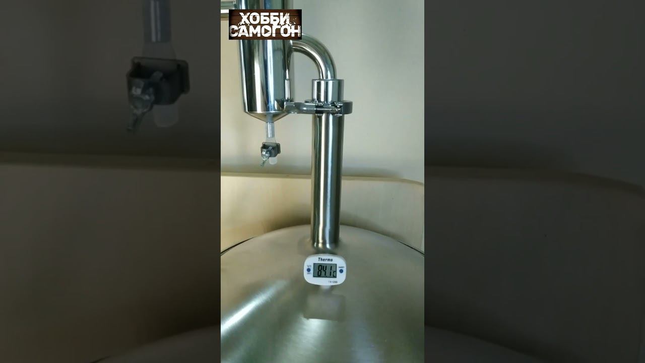 САМОГОННЫЙ АППАРАТ ГЕРМАНИЯ 4. НОВИНКА 2023 ГОДА. смотреть онлайн