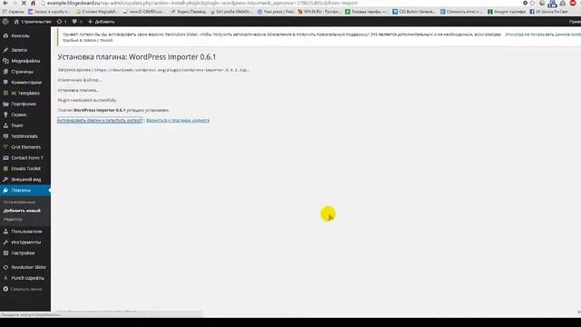Тема Лендинг смотреть онлайн