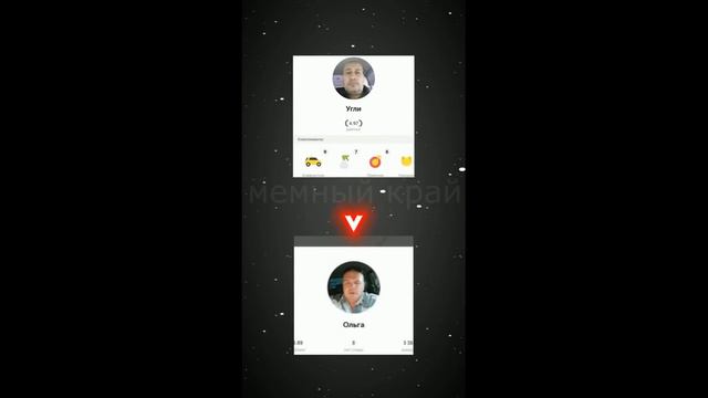 тик ток кушает смотреть онлайн