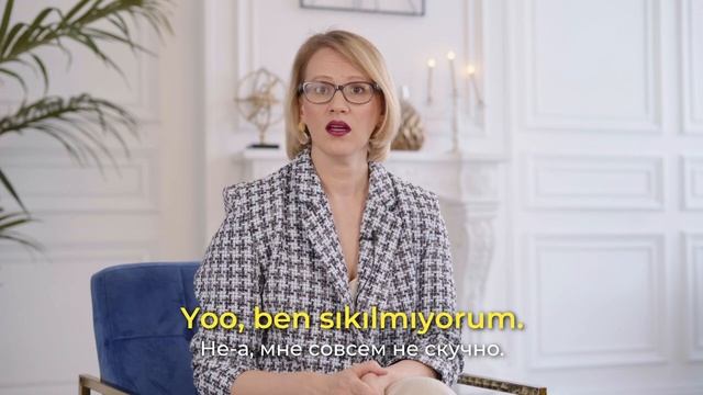 ОТЛИЧИЯ МЕЖДУ YOK, HAYIR, DEĞİL смотреть онлайн
