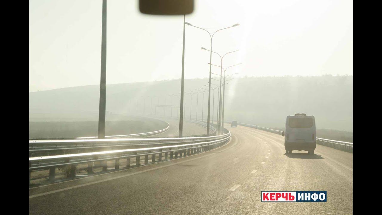 Керчь передала участок земли под строительство автоподходов к Крымскому мосту и трассе Таврида смотреть онлайн