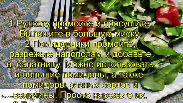 Салаты с Языком