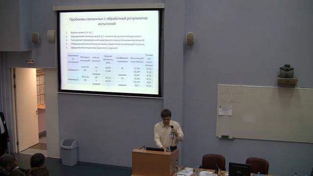 Артамонов В.Н. Особенности проведения построечных испытаний прочности бетона.