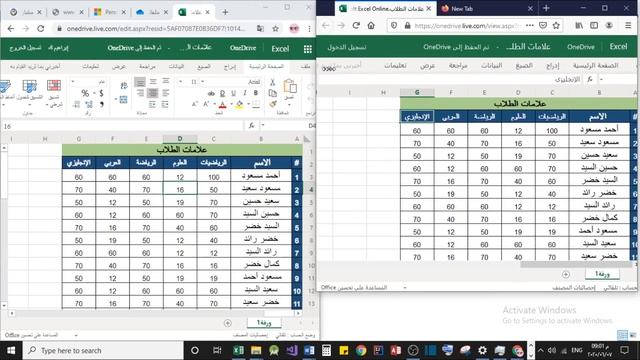 شرح مشاركة جدول اكسل للتعديل مع أكثر من شخص عن بعد Excel| انترنت أو شبكة داخلية смотреть онлайн