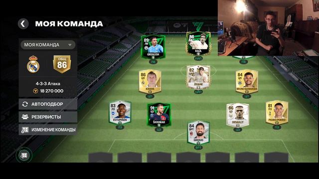 ПОЙМАЛ ИГРОКА 88+ и СОБЫТИЕ CONMEBOL LIBERTADORES в FC MOBILE 24! смотреть онлайн