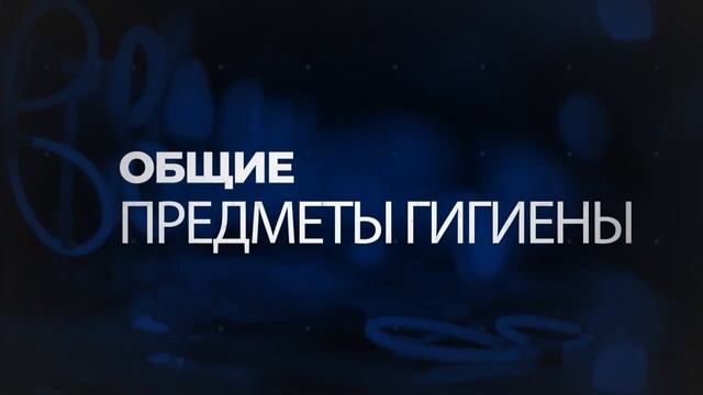 Риск заражения ВИЧ-инфекцией.mp4 смотреть онлайн
