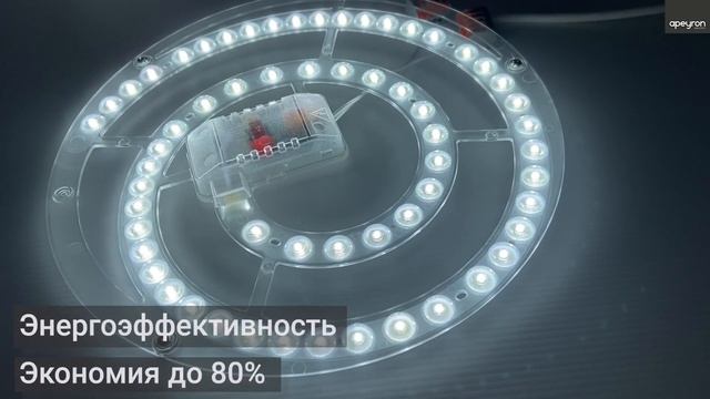 Апгрейд светильника с помощью светодиодного модуля смотреть онлайн