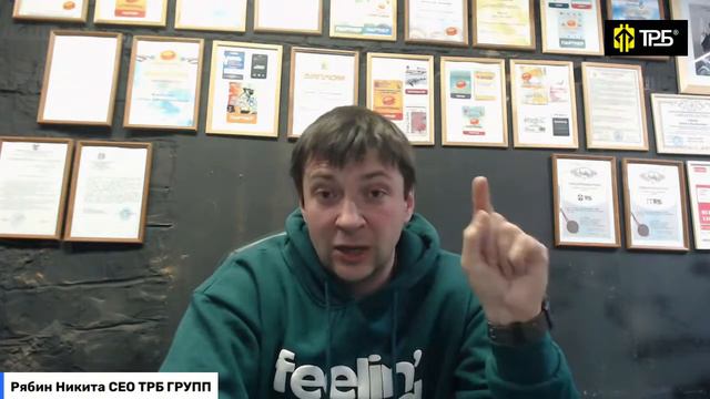 ▼TRB GROUP | Очередной Шаг к Финансовому Успеху▼ смотреть онлайн