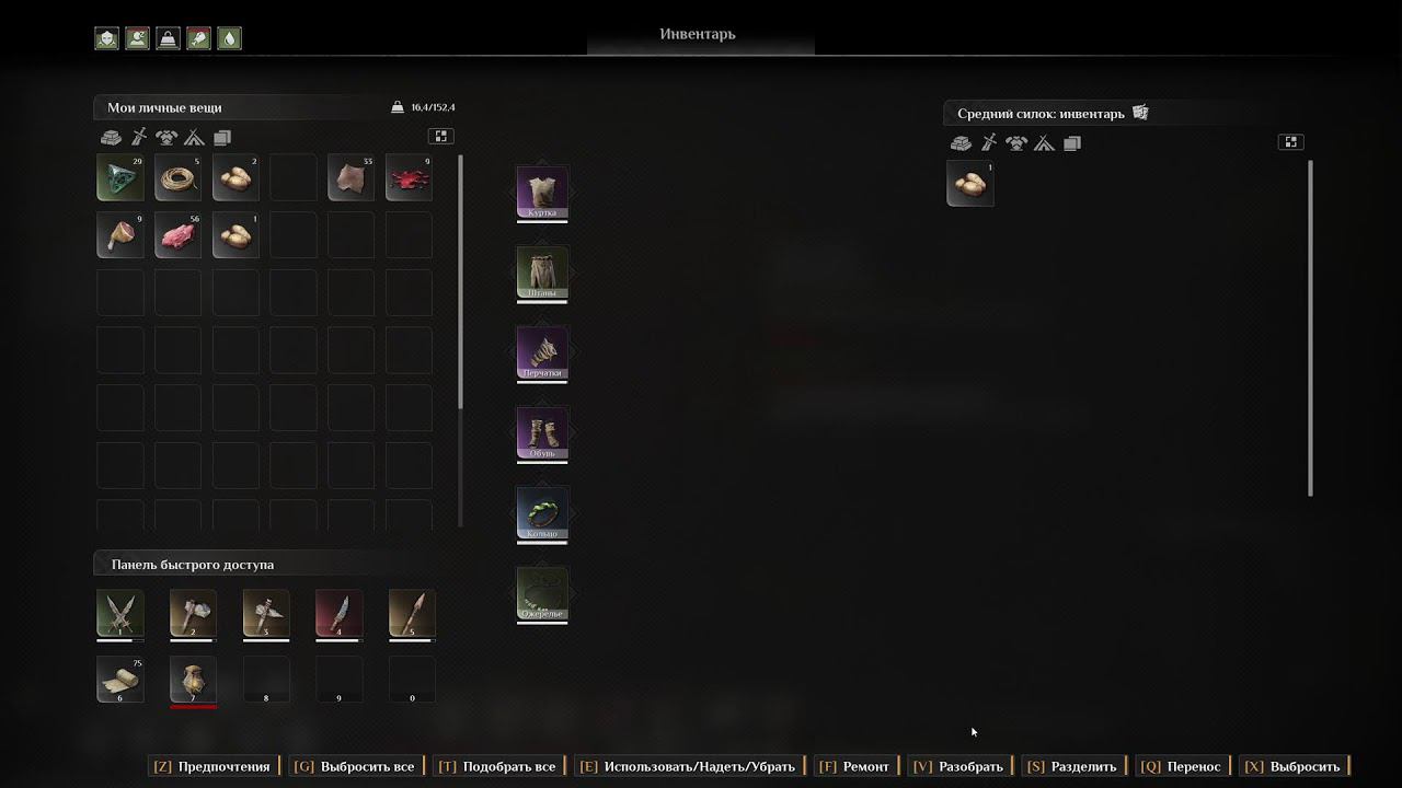 Soulmask #1 GAMEPLAY